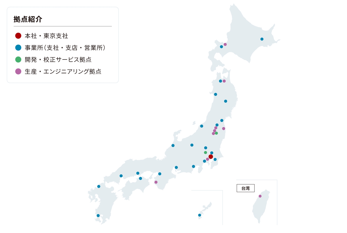 事業所所在地MAP