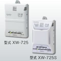 ガス・CO警報器／住宅用火災（煙式）・ガス・CO警報器