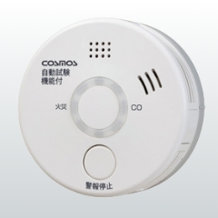 住宅用火災（煙式）