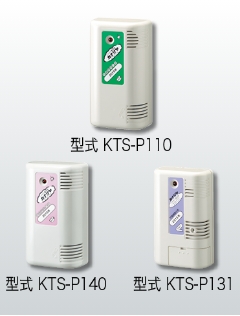 外部出力付ガス警報器