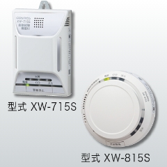 住宅用火災（熱式）・ガス・CO警報器