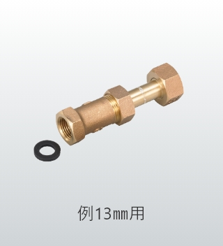 小型メーター用伸縮管