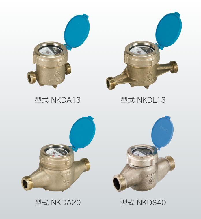 型式 NKDA13 型式 NKDL13 型式 NKDA20 型式 NKDS40