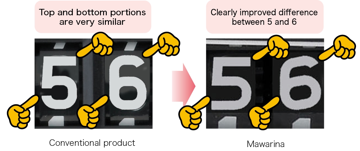 Top and bottom portions are very similar／Clearly improved difference between 5 and 6