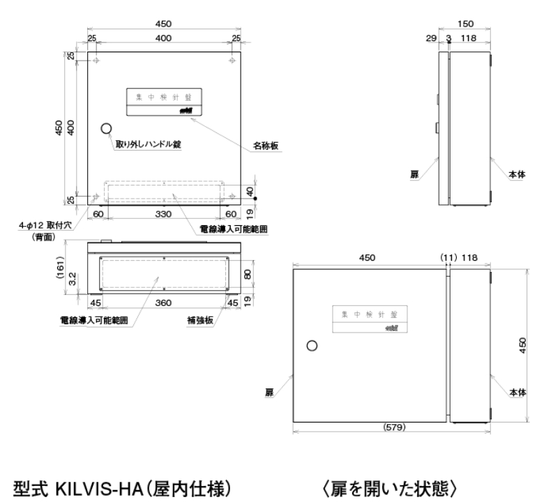 主要寸法表・外観寸法図