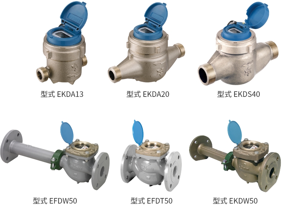 型式 EKDA13 型式 EKDA20 型式 EKDS40 型式 EFDW50 型式 EFDT50 型式 EKDW50