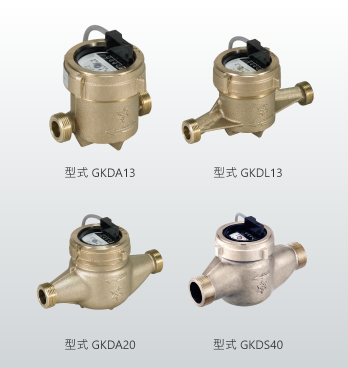 型式 GKDA13 型式 GKDL13 型式 GKDA20 型式 GKDS40
