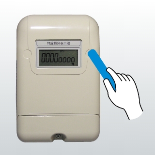 無線隔測表示器