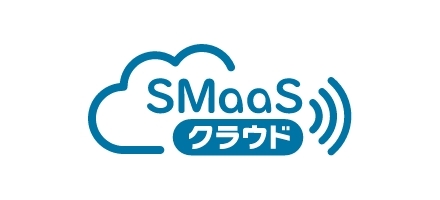 SMaaSクラウド
